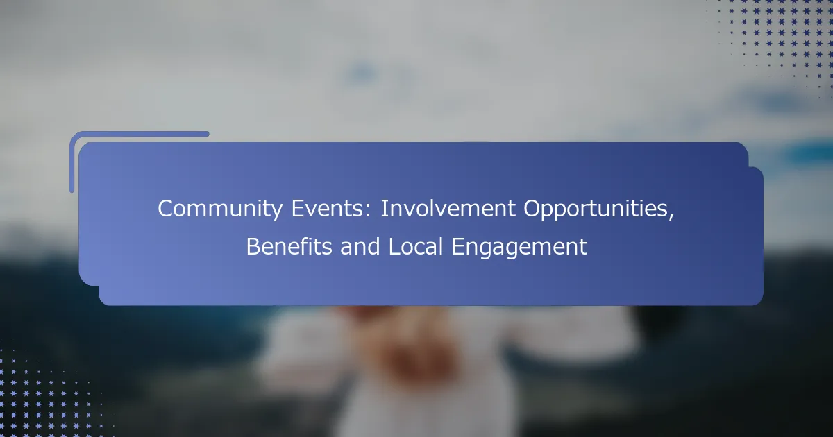 コミュニティイベント：参加機会、ベネフィット、および地域の関与