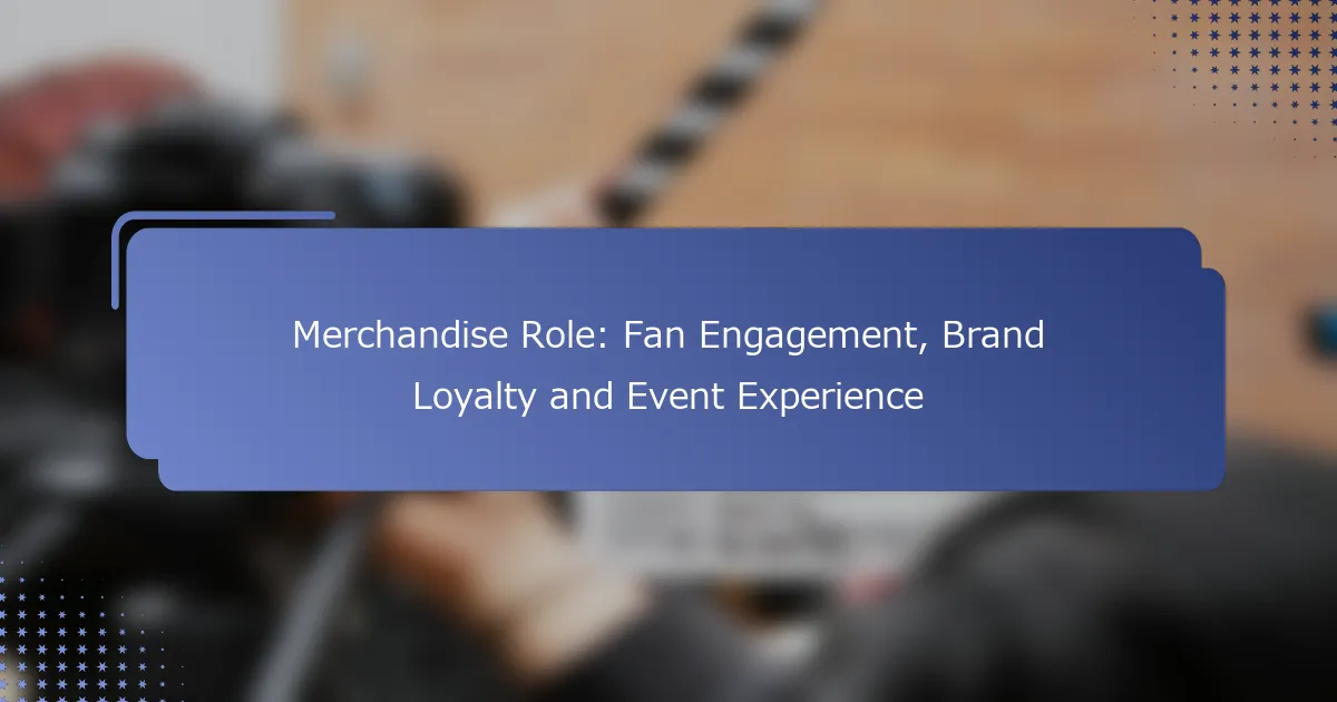 グッズの役割：ファンエンゲージメント、ブランドロイヤルティ、イベント体験